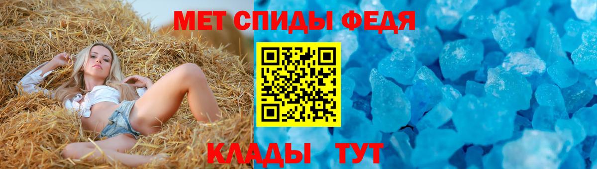 Амфетамин  Вход с VPN  Гагарин  АМФЕТАМИН Розовый 