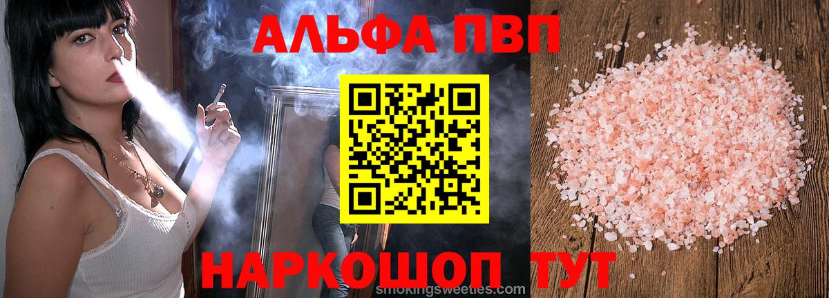 A PVP  Гагарин  Альфа ПВП крисы CK  Alpha-PVP СК КРИС 