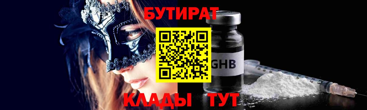 Гарик  Вход с VPN  Бошки Шишки  Alpha PVP  Мяу-Мяу  Гагарин  ЛЁД  МДМА  МАРИХУАНА  Гашиш  КОКАИН 