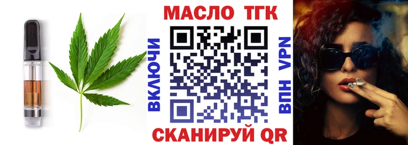 даркнет сайт  Гагарин  Еда ТГК конопля 