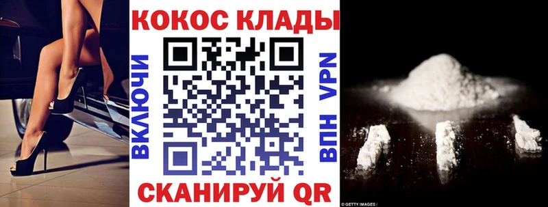 COCAIN Эквадор  купить наркоту  Гагарин 