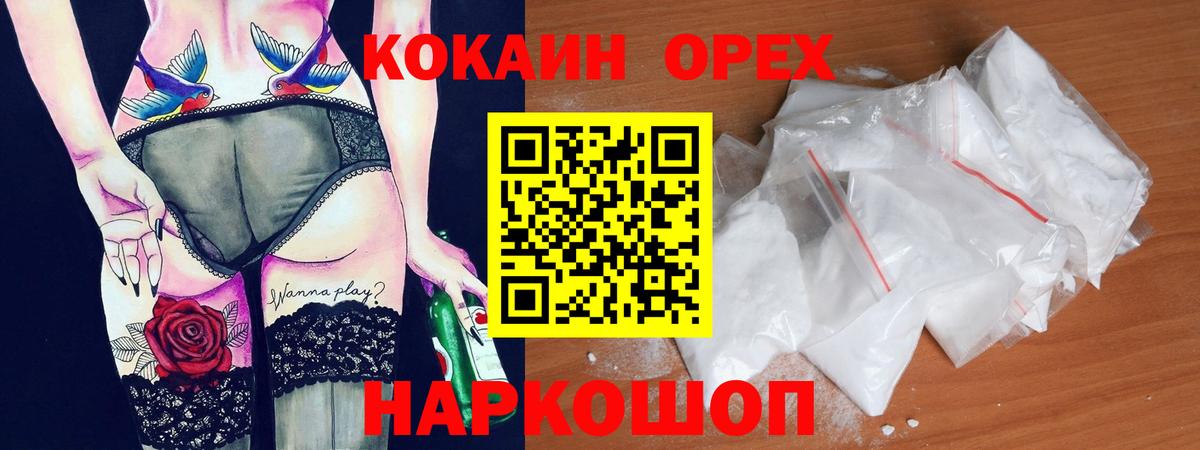 Кокаин Columbia  КОКАИН  Гагарин  COCAIN Columbia 