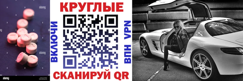 ЭКСТАЗИ диски Гагарин