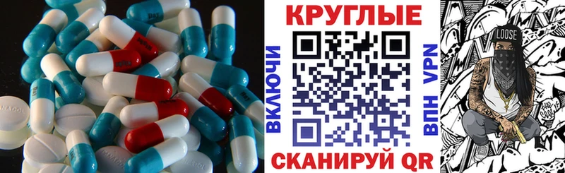 ОМГ ОМГ сайт  Гагарин  Экстази MDMA 
