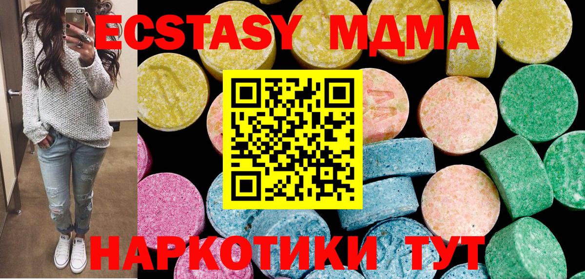 Гагарин  hydra сайт  ЭКСТАЗИ таблы  Вход с VPN  Ecstasy Philipp Plein  Экстази 