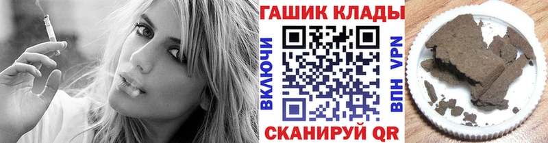 ГАШИШ hashish  даркнет сайт  Гагарин 