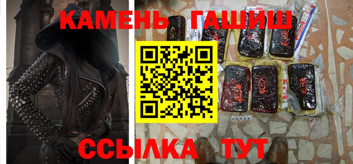 ГАШ Ice-O-Lator Гагарин