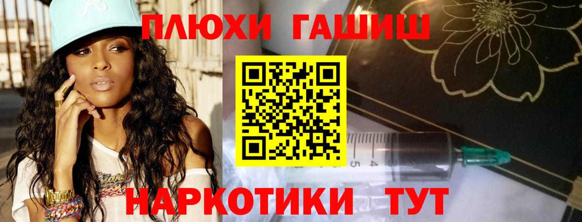 ГАШ гашик Гагарин