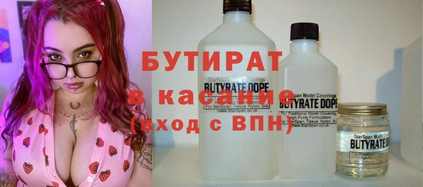 COCAINE Ижевск