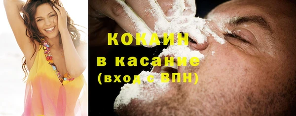 прущие крисы Краснотурьинск
