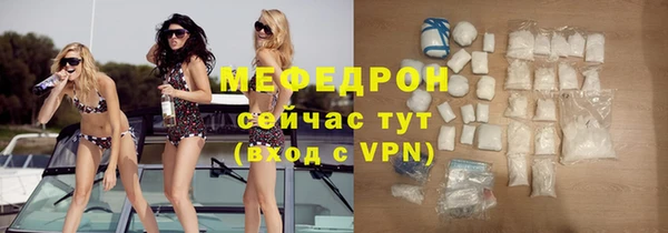 прущие крисы Барнаул
