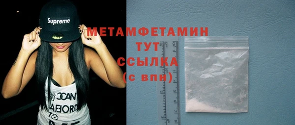 соль курить ск Тольятти