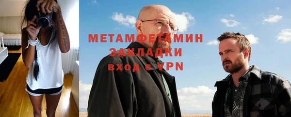 скорость Новосибирск