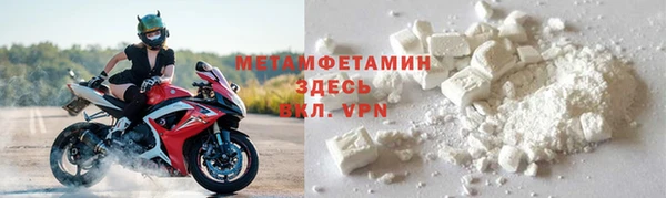 гашиш Красноперекопск
