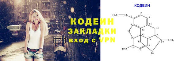 синтетический гашиш Белокуриха