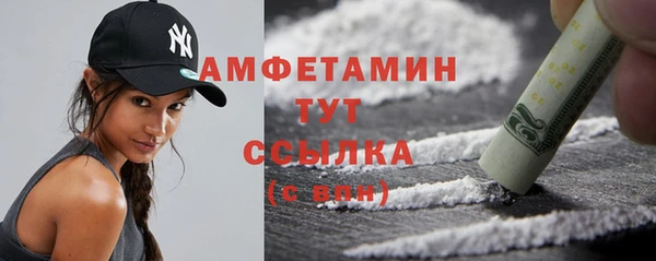 прущие крисы Барнаул