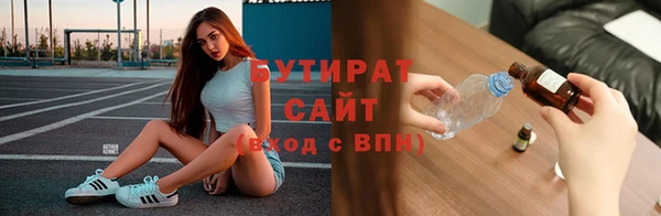 скорость Новосибирск