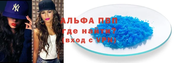 соль курить ск Тольятти