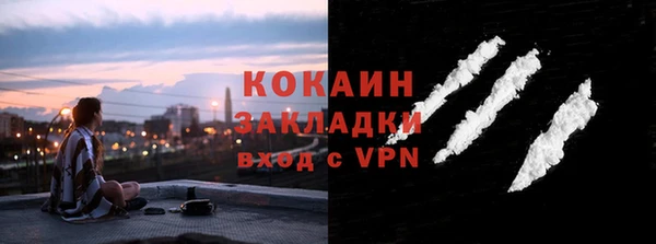 COCAINE Ижевск
