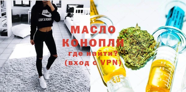 метамфетамин Балабаново
