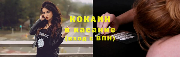 COCAINE Ижевск