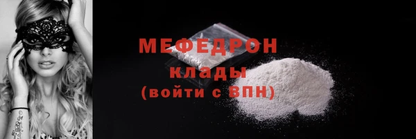 соль курить ск Тольятти