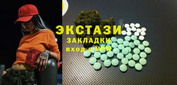 соль курить ск Тольятти