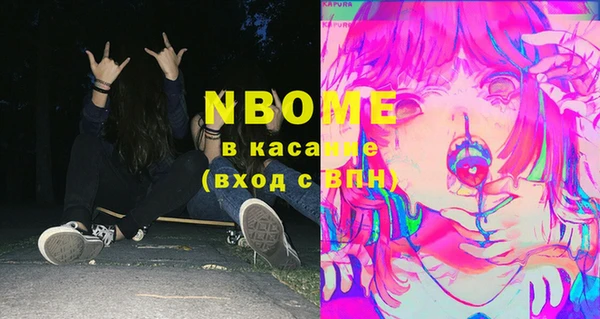 марихуана Краснослободск