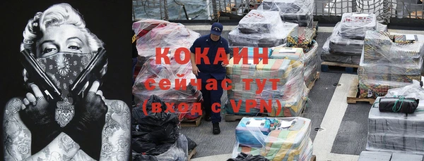 прущие крисы Барнаул
