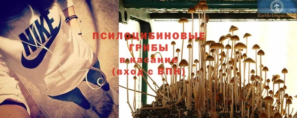 соль курить ск Тольятти