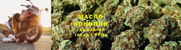 прущие крисы Барнаул