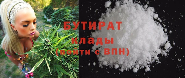 скорость Новосибирск