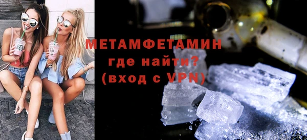 COCAINE Ижевск