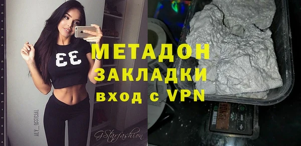 прущие крисы Барнаул