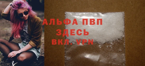 прущие крисы Барнаул