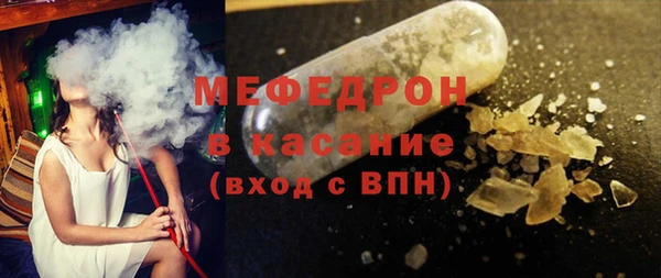 прущие крисы Барнаул