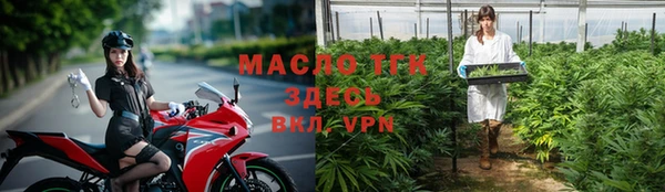 соль курить ск Тольятти