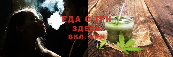 COCAINE Ижевск