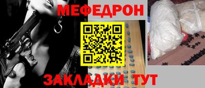 mdma Бугуруслан