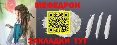 МДМА Аргун