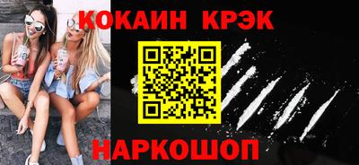 трава Апрелевка