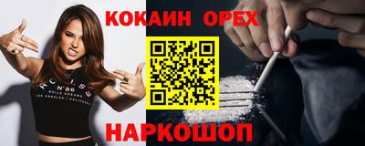марки lsd Абинск