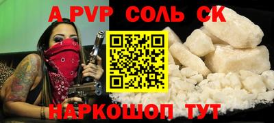 МДМА Аргун