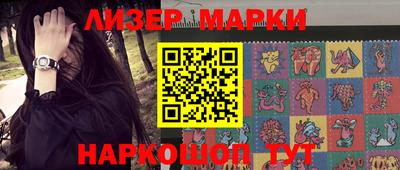 бутик Волжск