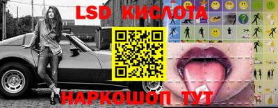 соль ск Апшеронск