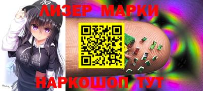 стафф Бузулук