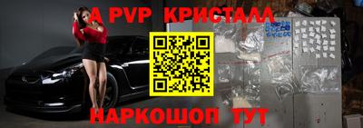 трава Апрелевка