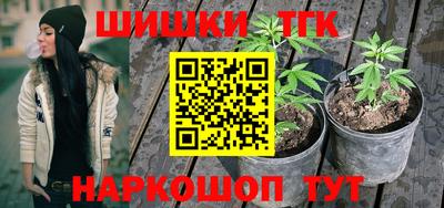 стафф Бузулук