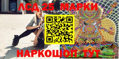 прущие крисы Волгодонск