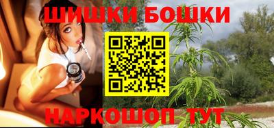 стафф Бузулук